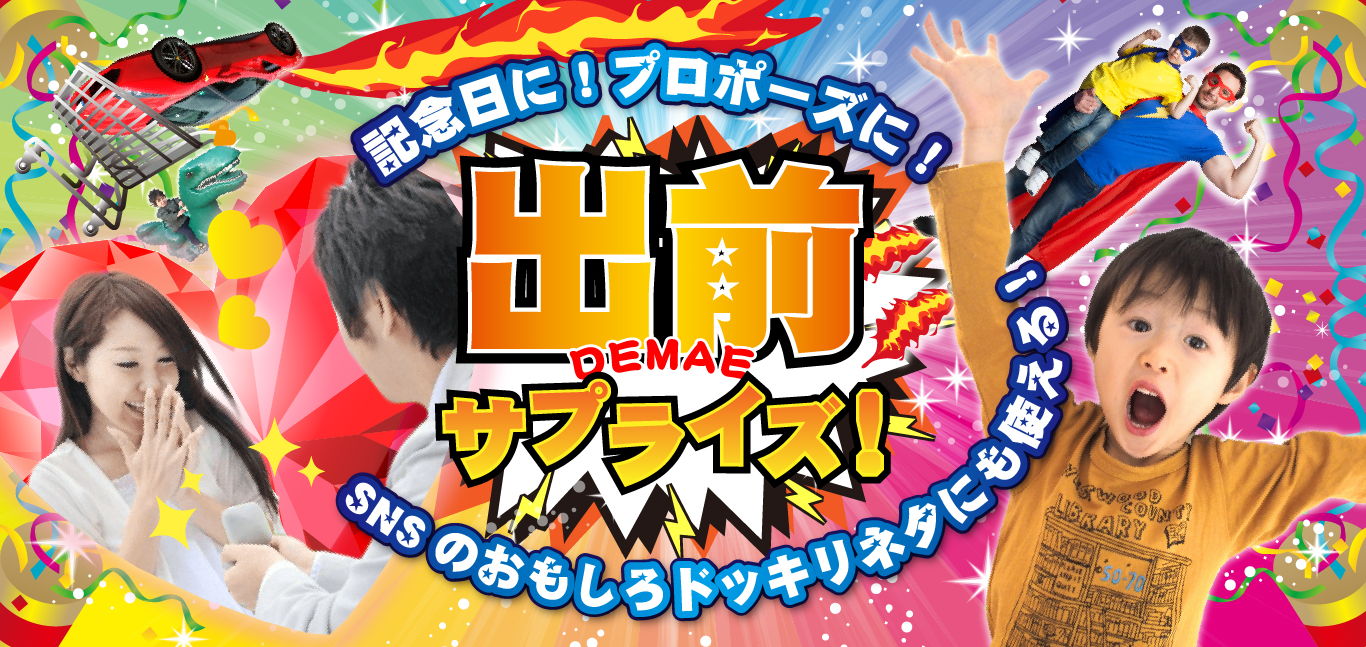 パソコン用の画像